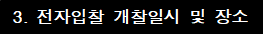 사각형입니다.