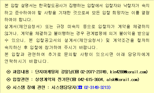 사각형입니다.