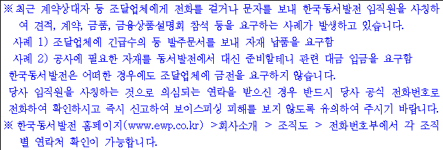 사각형입니다.
