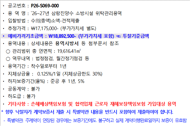 사각형입니다.