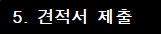 사각형입니다.
