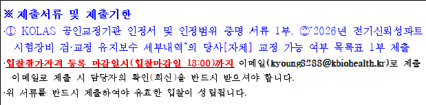 사각형입니다.