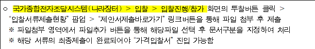 사각형입니다.