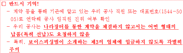 사각형입니다.