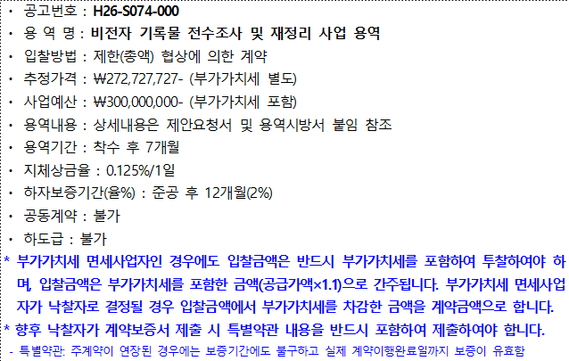 사각형입니다.
