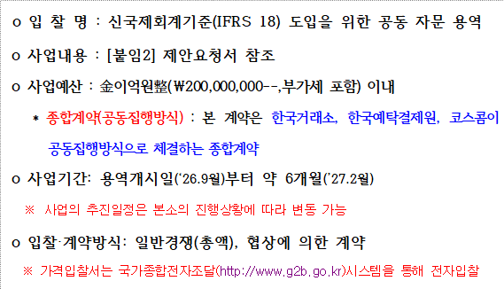 사각형입니다.