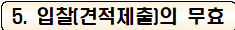 사각형입니다.