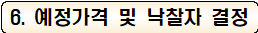 사각형입니다.