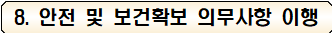 사각형입니다.