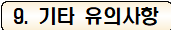 사각형입니다.
