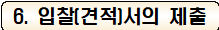 사각형입니다.