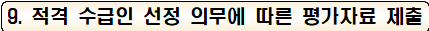 사각형입니다.