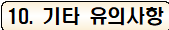 사각형입니다.