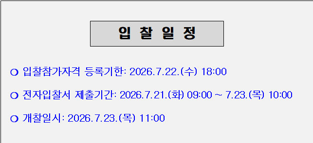 사각형입니다.