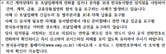 사각형입니다.