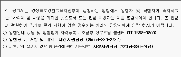 사각형입니다.