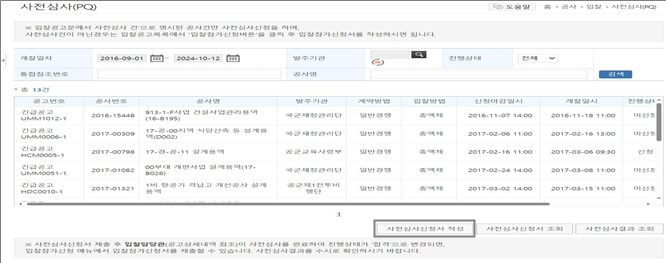 묶음