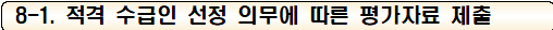 사각형입니다.