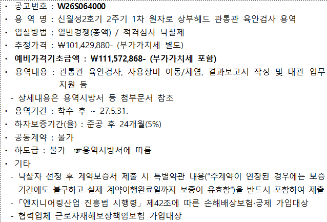 사각형입니다.