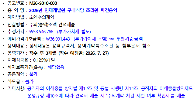 사각형입니다.