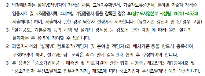 사각형입니다.