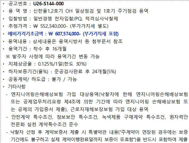 사각형입니다.