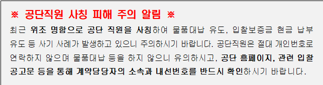 사각형입니다.