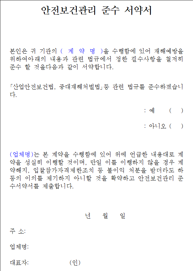 사각형입니다.