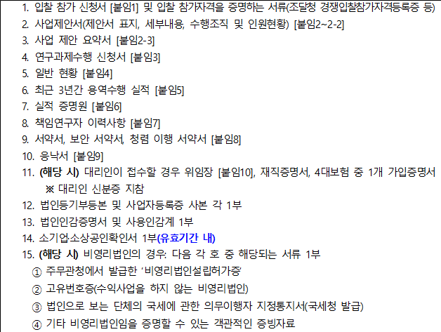사각형입니다.