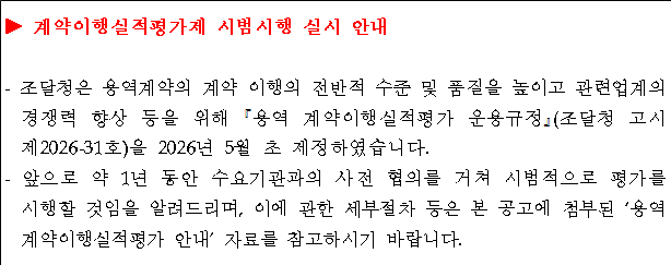 사각형입니다.