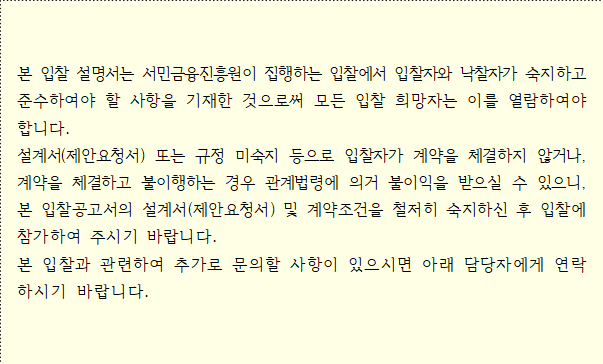 사각형입니다.