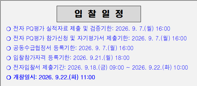 사각형입니다.