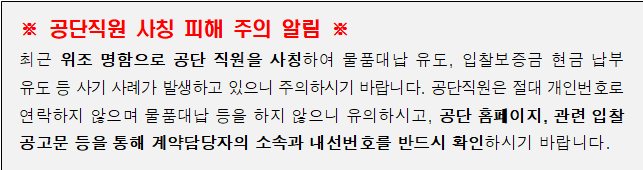 사각형입니다.