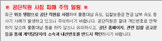 사각형입니다.