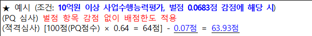 사각형입니다.