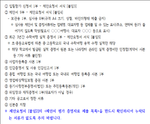 사각형입니다.