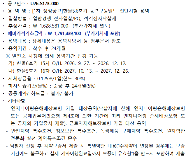 사각형입니다.