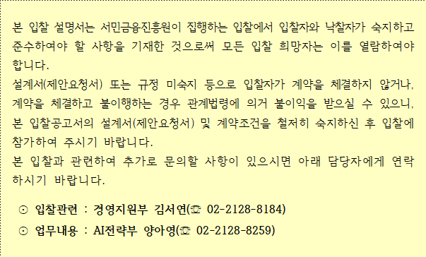 사각형입니다.