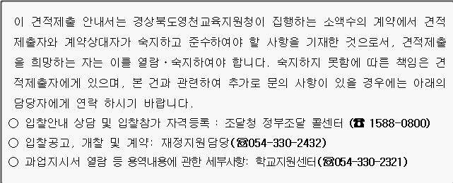 사각형입니다.