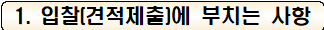사각형입니다.