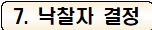 사각형입니다.