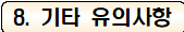 사각형입니다.