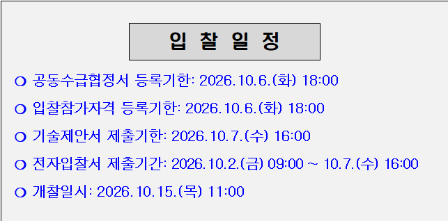사각형입니다.