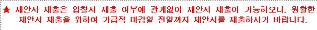 사각형입니다.