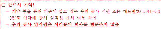 사각형입니다.