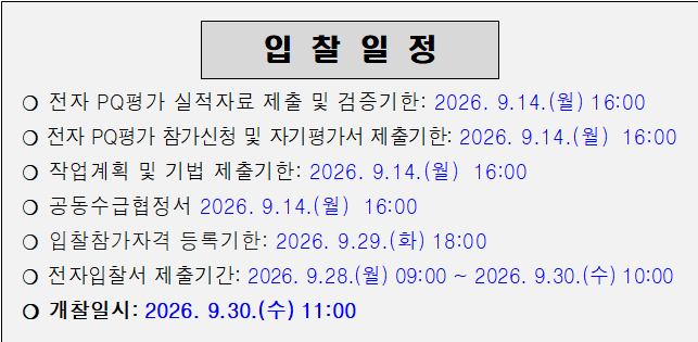 사각형입니다.