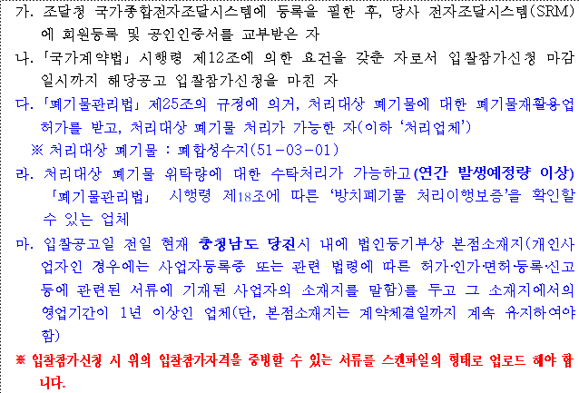 사각형입니다.
