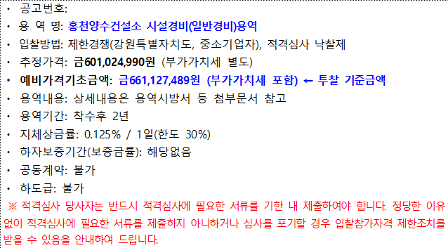 사각형입니다.