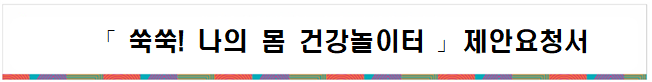 묶음