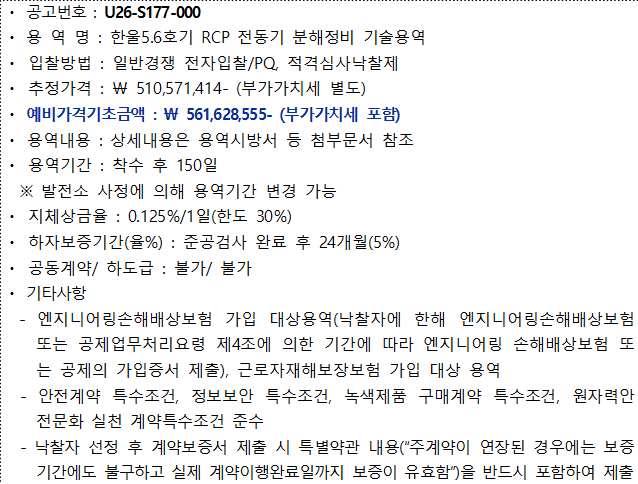 사각형입니다.